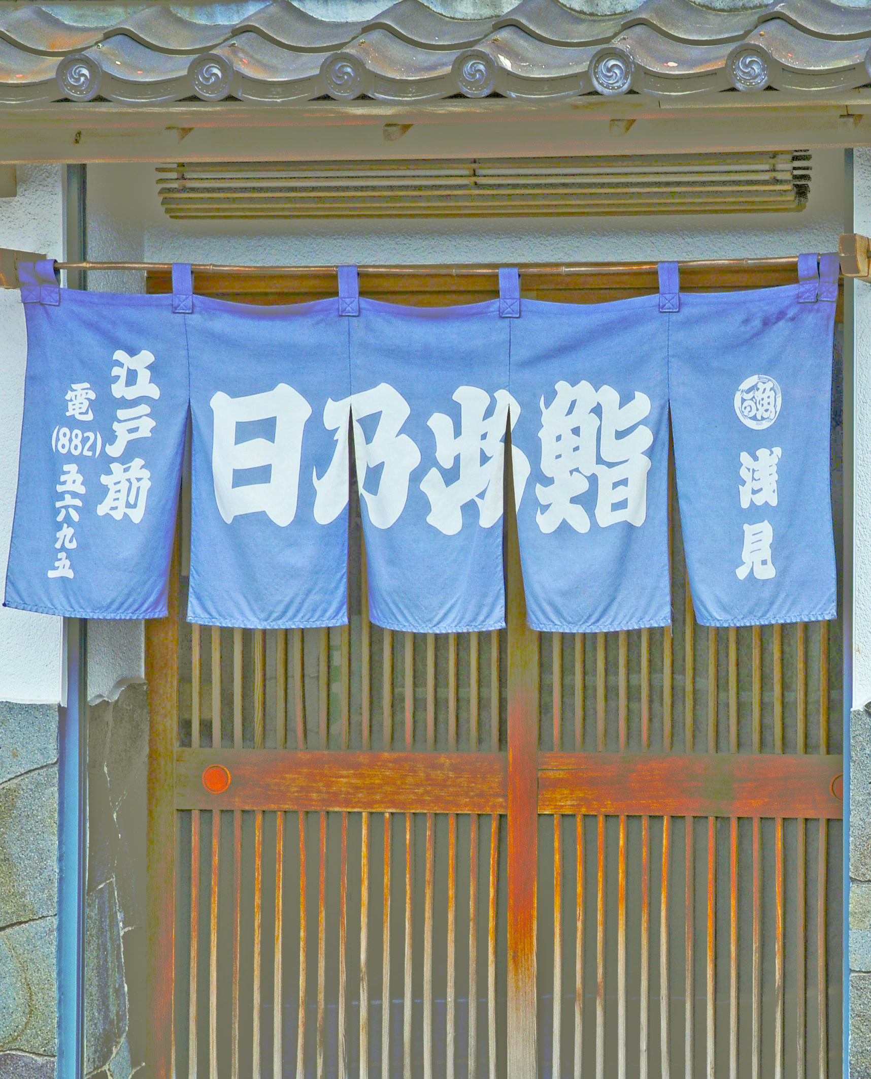 �g���̂����������T�o齐��ʎʐ^